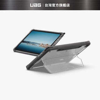 【UAG】Surface Pro 12吋耐衝擊全透保護殼-透明 (美國軍規 防摔殼 平板殼 保護套)