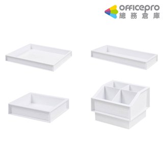 樹德SHUTER 哈庫收納盒 SB-1211/SB-2522/SB-2511/SB-H/白｜Officepro總務倉庫