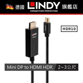 LINDY Mini DP to HDMI 主動式MINI DISPLAYPORT公 To HDMI公 2公尺40922
