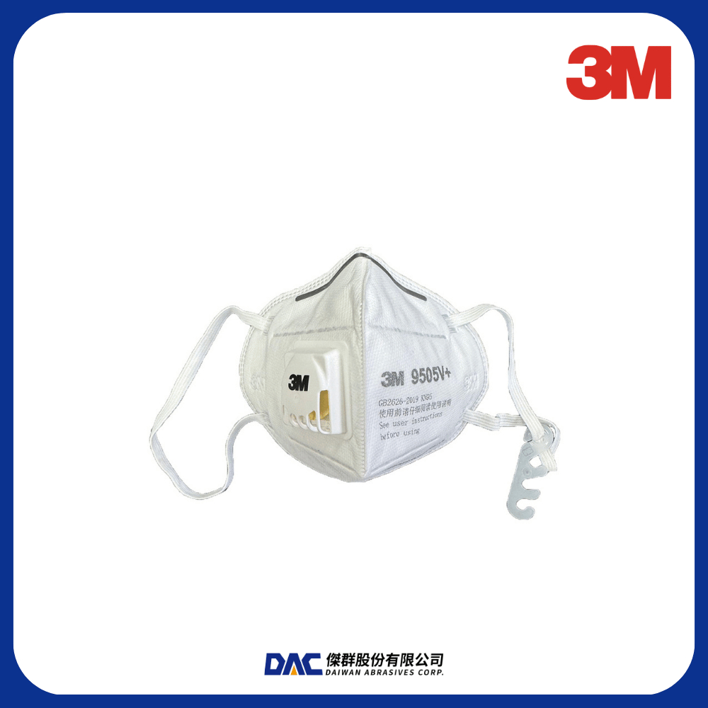 3M KN95 防塵防沫口罩9505V+(頸掛式、呼氣閥)(25片/包) 【傑群工業補給站】