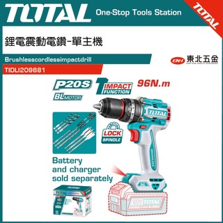 附發票 TOTAL 20V 鋰電無刷震動電鑽 升級96N.m (單主機 TIDLI209681) 衝擊電鑽 夾頭電鑽