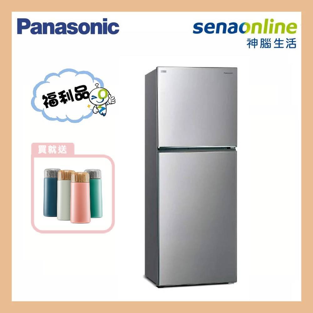 Panasonic 國際 NR-B493TV-S 498L 雙門鋼板冰箱 晶漾銀 福利品 贈樂美雅316便利保溫杯4入組
