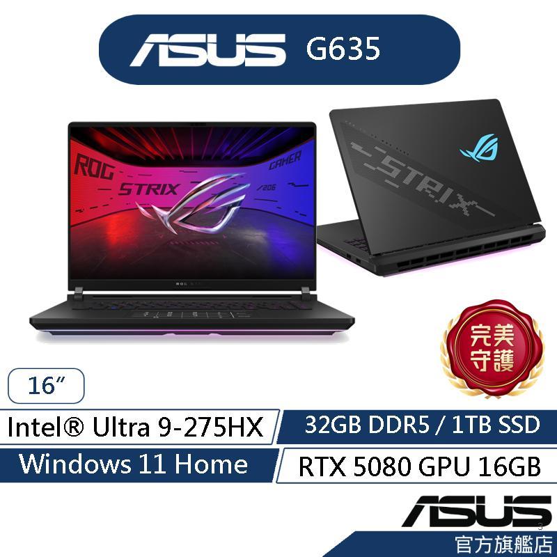 ASUS華碩 ROG Strix SCAR 16 G635LW 16吋電競筆電(U9/32G/1T/RTX5080)
