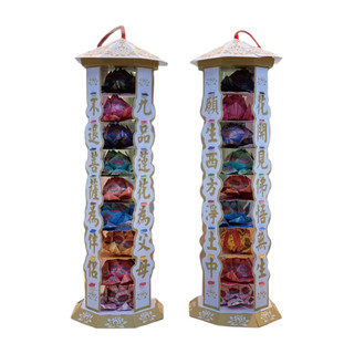 《佳味珍》蓮花塔 迷你蓮花塔 往生蓮花 庫錢 靈堂 祭祀 九色 九品 白金 桌上 蓮花塔
