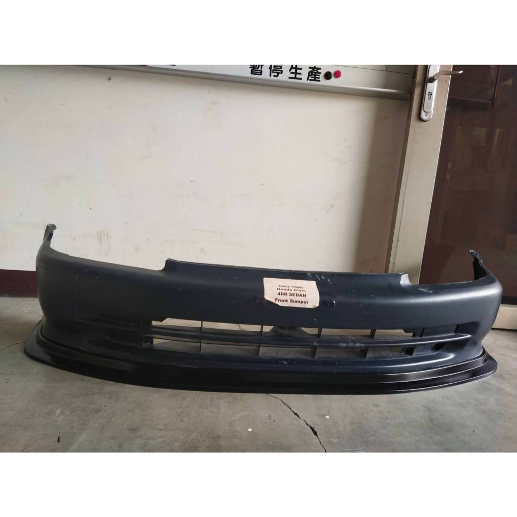 92-95 Honda Civic Sedan DP Style Front Bumper Lip #596