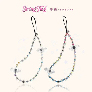 StringTing 水晶糖果雲手機鏈Sky Candy適用iPhone全系列便攜掛鏈掛繩腕帶配件串珠鏈條ins透明雲朵