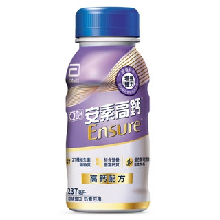 亞培安素高鈣香草減甜口味 2027/7長效期特惠品~一箱24罐裝1700~三箱免運~
