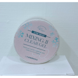 大50ml 大瓶降熱版 二代建構 【日本製】【隔日到貨】【Mixing Clear Gel II【RUYIYA】