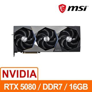 (先詢問庫存) 微星MSI RTX 5080 16G SUPRIM SOC顯示卡(台灣本島免運費)