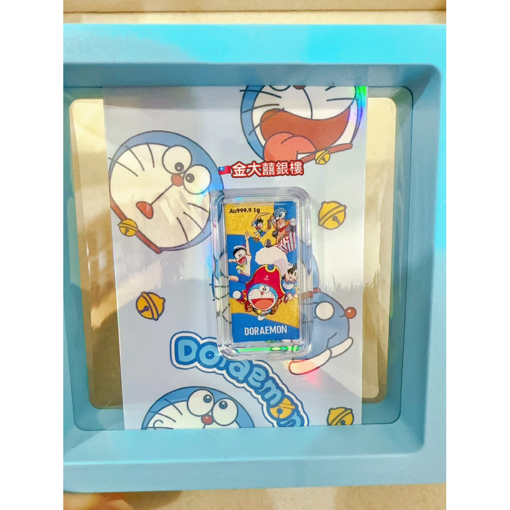 金大囍銀樓9999小金條1克=0.27錢多拉a夢金飾多拉a夢1克卡通金條卡通金飾多拉a夢黃金