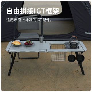 戶外露營，出日本soomloom舒鹿戶外4.5單位igt折疊速開大師桌，鋁合金igt桌