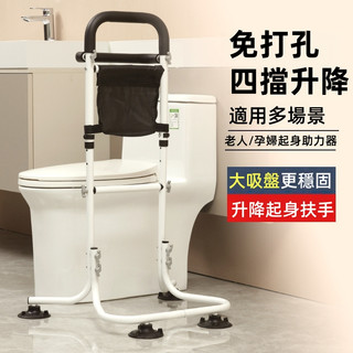 床邊扶手三合一 馬桶扶手 沙發扶手 起身扶手架 起床輔助器 老人床邊扶手 老人起床輔助器