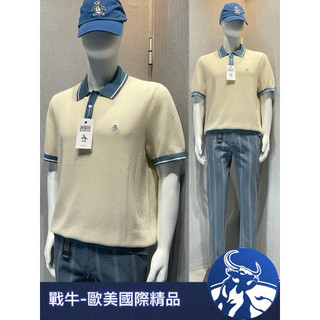 企鵝 POLO衫 [戰牛精品店] 針織休閒馬球衫 企鵝牌 Munsingwear 歐美原裝全新真品 企鵝衣服 束口線衫