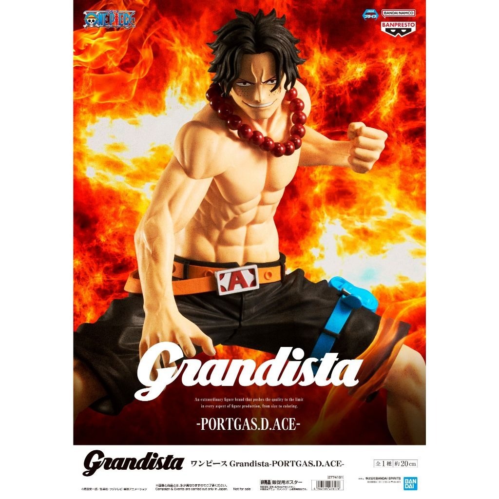 🦈大鯊日舖 日版全新現貨 BANPRESTO Grandista 海賊王 波特卡斯·D· 艾斯 火拳艾斯 公仔 模型  