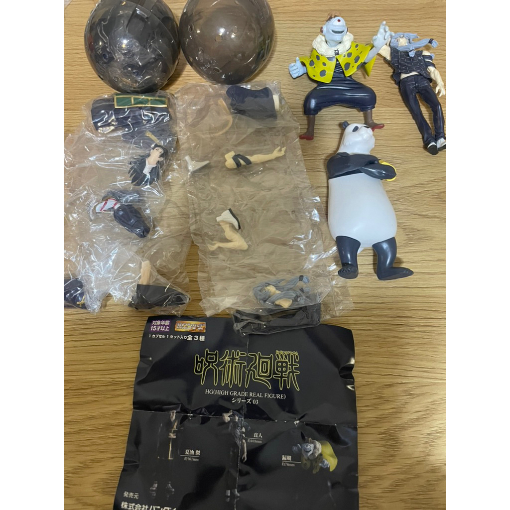 咒術迴戰 HG high grade 扭蛋 02 03 全新未拆 真人 漏瑚 夏油傑 熊貓