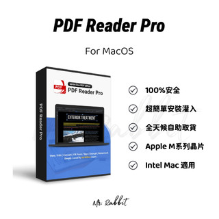 PDF Reader Pro for Mac v5.1.1 中文PDF編輯閱讀軟體