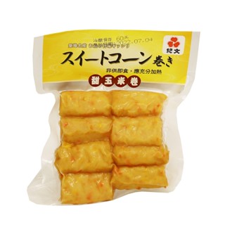 紀文 甜玉米卷 160g（冷凍）【Donki日本唐吉訶德】
