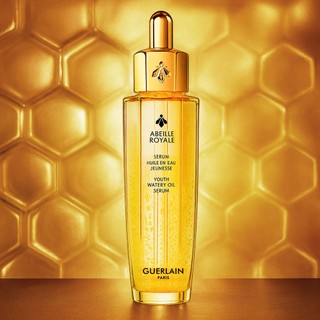 Guerlain 嬌蘭 皇家蜂王乳平衡油精華 第四代(50ml)-國際航空版