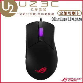 ASUS 華碩 ROG Gladius III Core 有線電競滑鼠【U23C】
