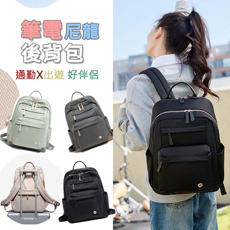 防水尼龍背包 14吋15吋16吋筆電包 通勤上班包 減壓電腦包 媽媽包 出差包 旅行後背包 電腦後背包 商務旅行