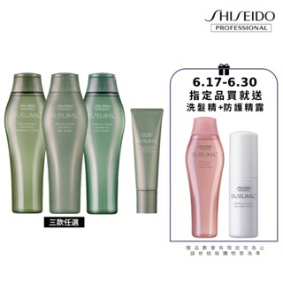 【資生堂專業美髮】優源舒活頭皮洗護組(洗髮露250ml+修護乳)|官方旗艦館