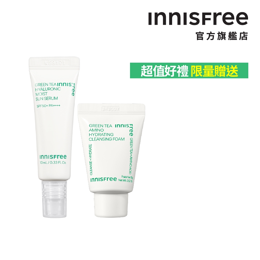 INNISFREE 綠茶防曬潔面組 (綠茶防曬精華 10ml+綠茶酸潔面乳 15g) (加購專用請勿下單) 官方旗艦店
