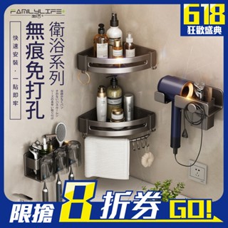 【FL生活+】簡約風航太鋁衛浴收納置物架 廚房收納架 牙刷架 層架 瀝水架 無痕掛勾 無痕貼 免釘膠 鍋蓋架 刀具架