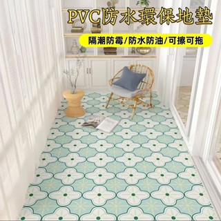 陽臺地墊 pvc地墊 廚房地墊 客廳地墊 防水地墊 玄關地墊 臥室地毯 防水防滑防曬 可定製裁剪 地毯地墊 寵物地墊