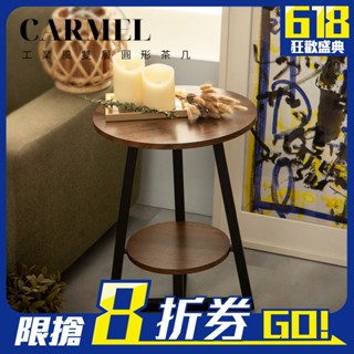 【FL生活+】木冶山居 工業風雙層圓形茶几 40cm 50cm 60cm 鋼化加粗烤漆桌腳 內建水平調節腳 邊幾