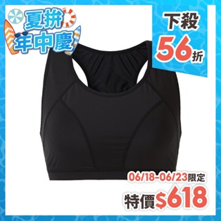 ADISI 排汗透氣運動胸衣 【黑】 運動內衣 健身房 登山 運動胸衣 AU1711091