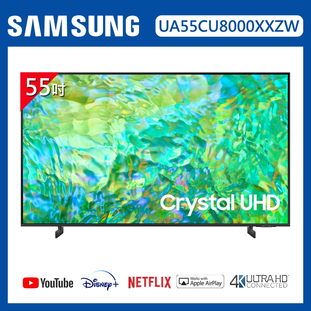 十倍蝦幣 三星55型 公司貨現貨【SAMSUNG三星】55吋 4K 智慧連網聯網液晶電視 UA55CU8000XXZW