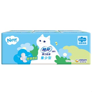 蘇菲 彈力貼身超薄量少潔翼衛生棉 17.5cm*16片*3包【家樂福】