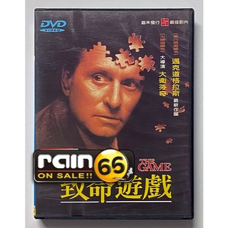 ⊕Rain65⊕正版DVD【致命遊戲】-麥克道格拉斯*火線追緝令導演
