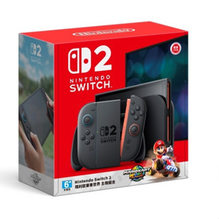 【限量預購】任天堂 Nintendo Switch 2 (NS2) 瑪利歐賽車世界 主機組合【家樂福】