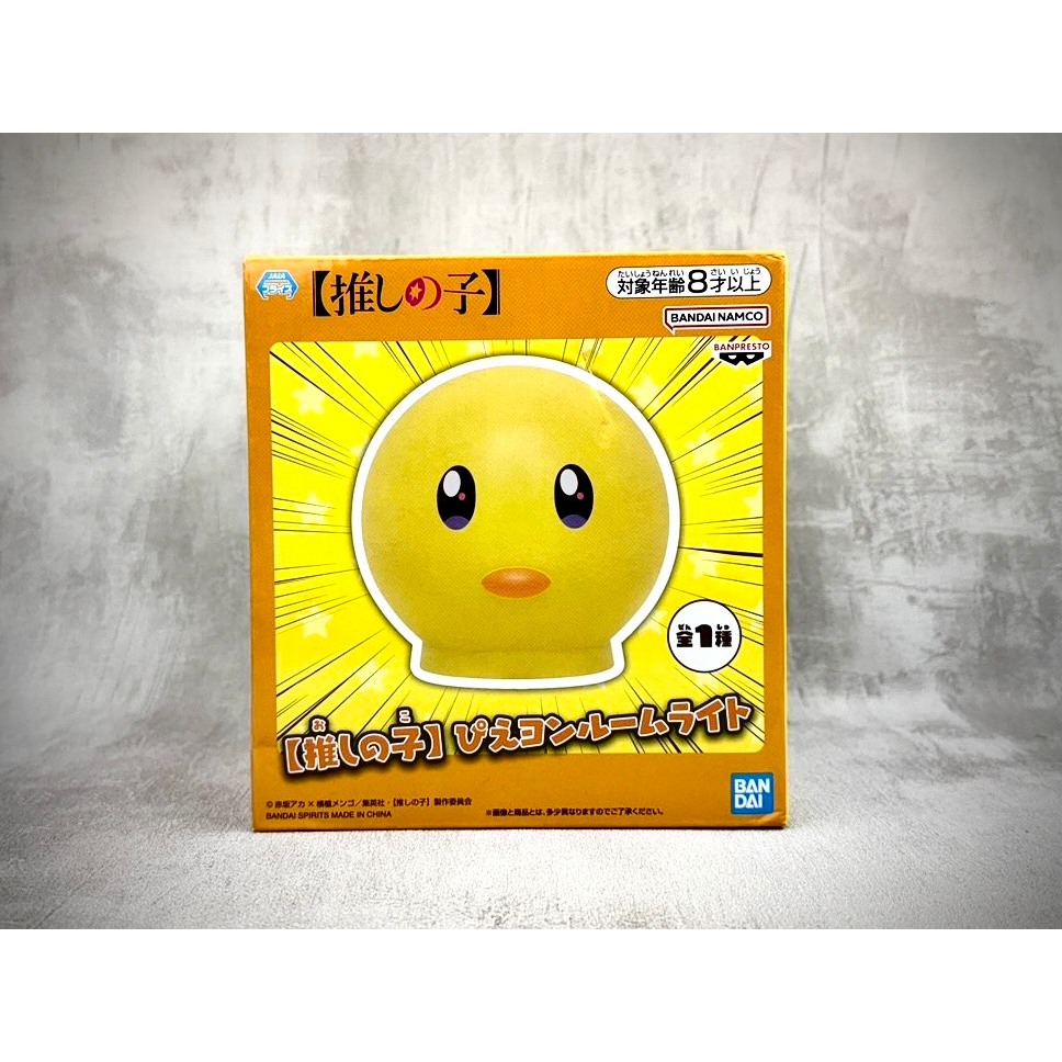 ♠️潮模工坊♣️🔥日版🔥我推的孩子 BANPRESTO 皮耶勇酷雞 小夜燈 景品 周邊