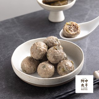 【阿中丸子】剝皮辣椒牛肉貢丸 (200G/約8顆入)｜剝皮辣椒｜澳洲草飼牛