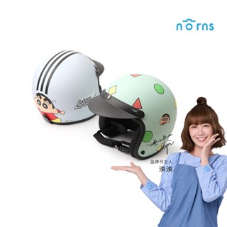 Norns 安全帽 蠟筆小新-半罩安全帽 安全帽 3/4 機車安全帽 3/4安全帽 可愛安全帽 造型安全帽 小新