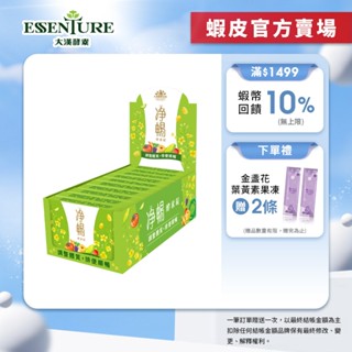 【大漢酵素】淨暢錠(200錠/盒)