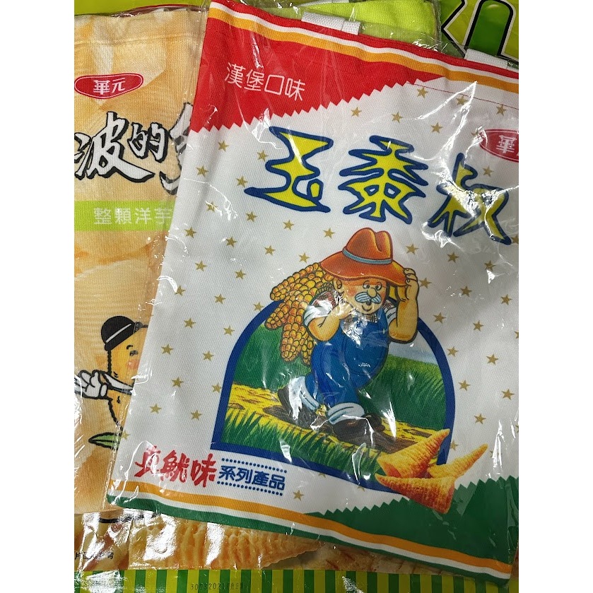 全新✨限量華元玉蜀黍🌽蚵仔煎🌽 帆布袋帆布包/手提袋/環保購物袋 趣味收藏