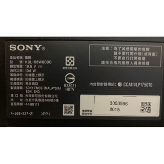 Sony KDL-55W800C 排線 黑屏方案 抖動方案 索尼 拆機良品 液晶電視機材料行 臺灣發貨