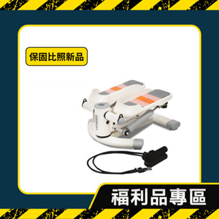 福利品-保固比照新品【BGYM比勁】TQQ 臀感扭腰踏步機