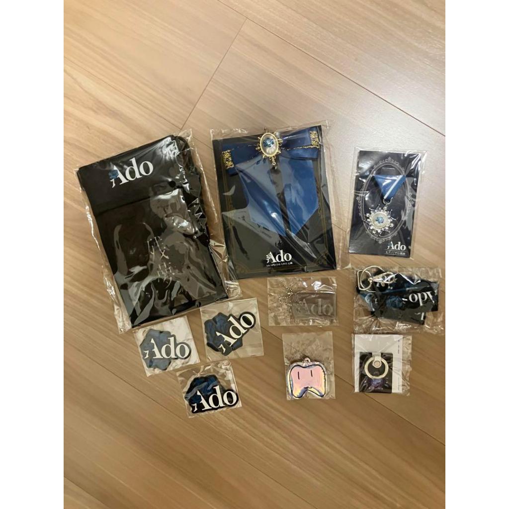 ado vip的價格推薦- 2025年10月| 比價比個夠BigGo