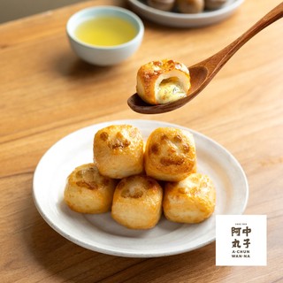 【阿中丸子】蘑菇芝心堡 (300G/約12顆入)｜起司×蘑菇｜嚴選優質魚漿