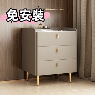 【免運整裝出貨】全實木意式床頭櫃 簡約現代輕奢小戶型傢用整裝床頭櫃 巖闆床頭櫃 迷你儲物櫃收納櫃 床邊櫃 抽屜櫃 鬥櫃