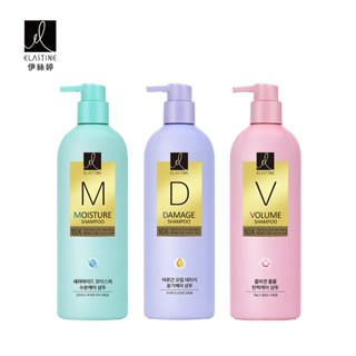 ELASTINE 伊絲婷 10倍修護系列 洗髮/潤髮/護髮680ml(保濕修護/受損修護/彈力修護)