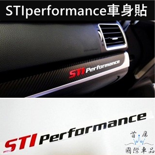 【STI車身貼紙】3M貼膜 SUBARU速霸陸 performance 長17.6公分 儀表板造型貼 擋風玻璃貼紙 貼膜