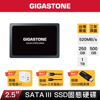 【GIGASTONE】2.5吋固態硬碟 內接式SSD 4T/2T/1T｜臺灣製造/SATA3 2.5"/2TB/1TB