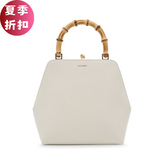 Jil Sander Square Goji Bamboo 竹節包 白色