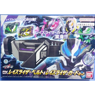 新品 日版現貨 假面騎士 GEATS 變身道具 配件 鐳射躍動腰帶 鐳射躍動卡 假面騎士KEKERA 假面騎士KYUUN