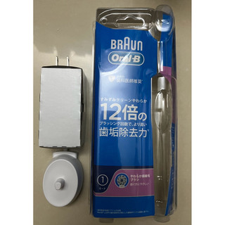 德國百靈 歐樂B Oral-B 電動牙刷 原廠充電座(無電動牙刷)
